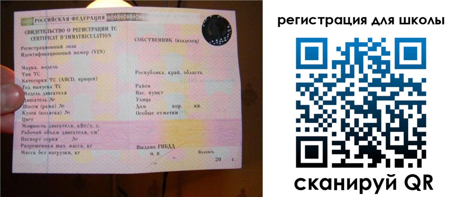 найти адрес прописки в Усть-Куте