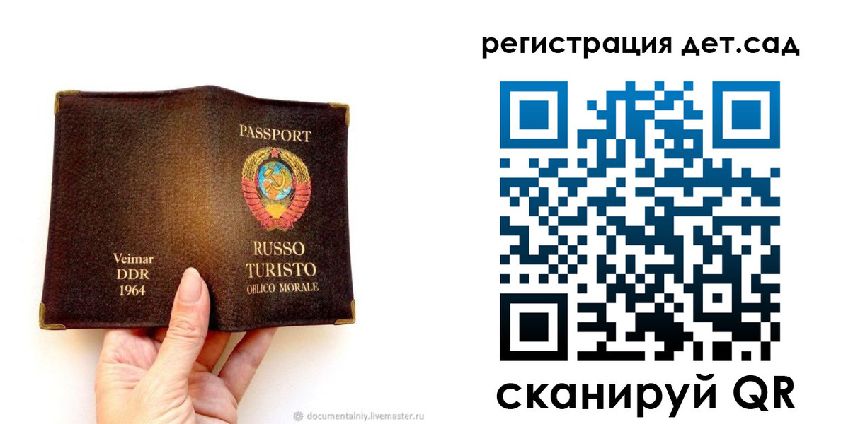 временная регистрация недорого в Усть-Куте