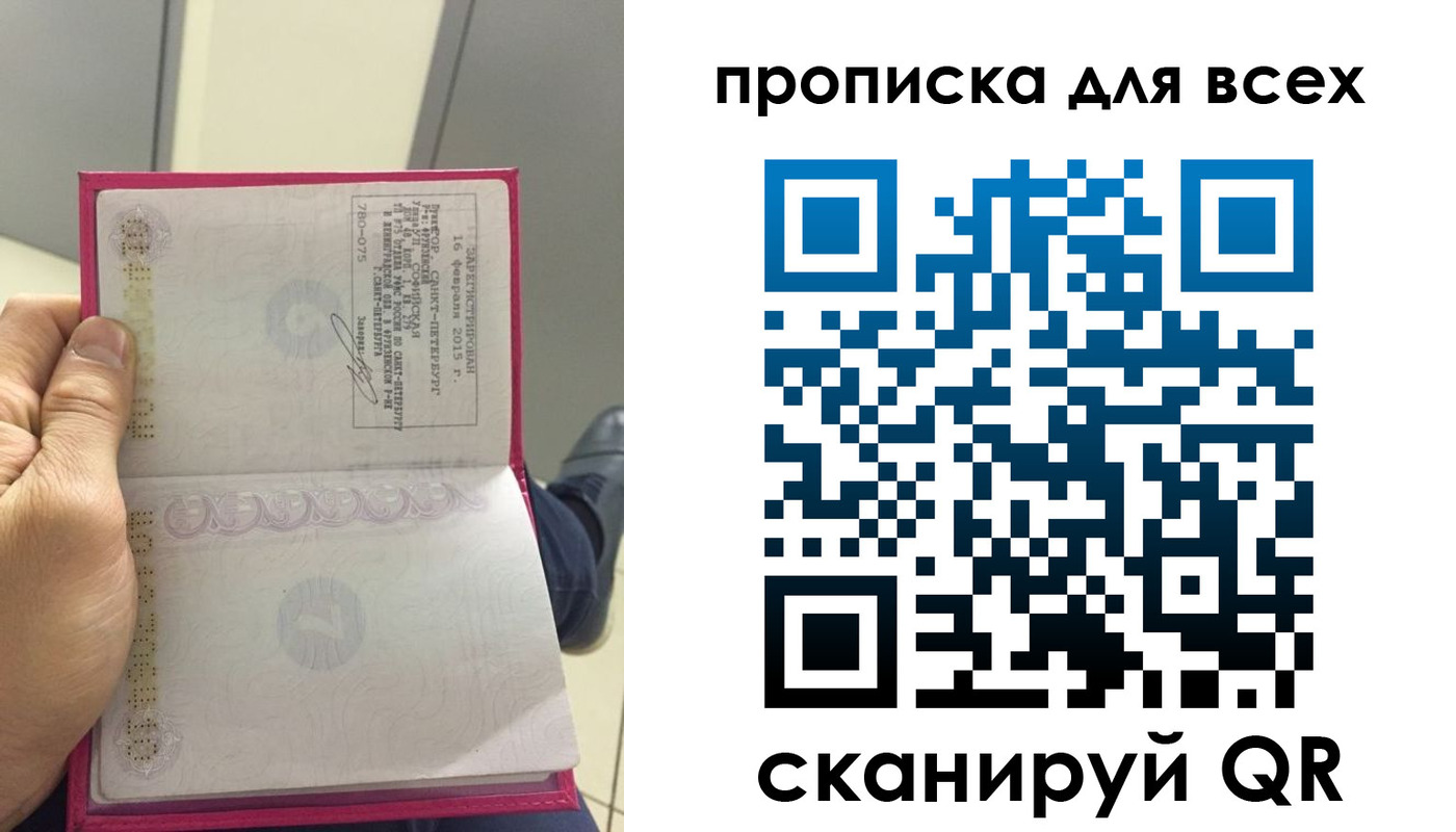 прописка ребенка в Усть-Куте