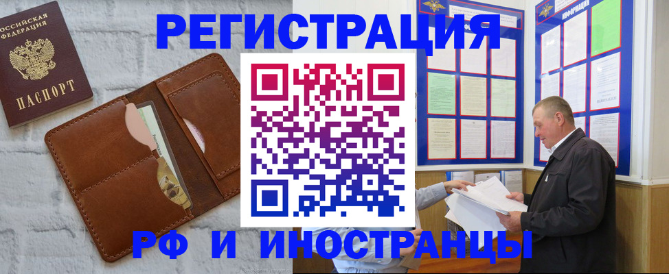 найти адрес прописки в Усть-Куте