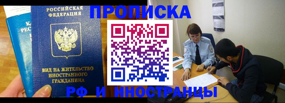 временная регистрация госуслуги в Усть-Куте
